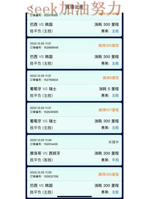 世界杯竞猜平台可靠吗如何选？结合深度解析一次讲透（世界杯赛事中心）