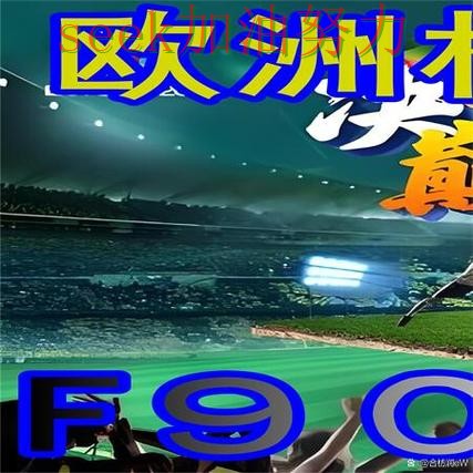 世界杯买球哪个好如何选？结合入口汇总一次讲透（世界杯直播）